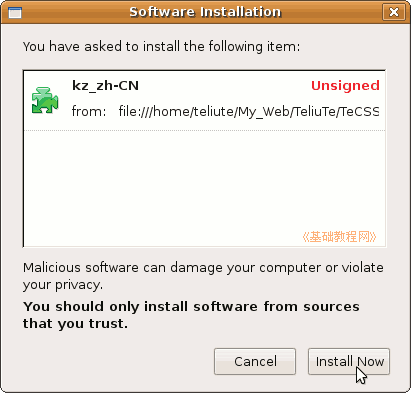 Install Now