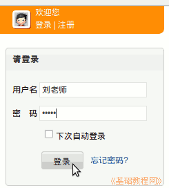 a1login.png