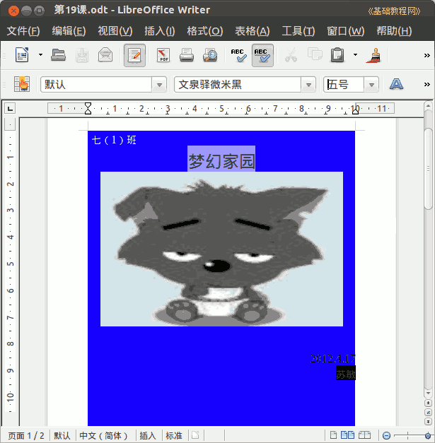 a1figure.png
