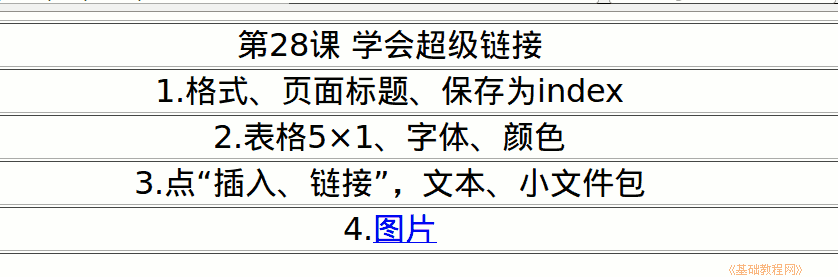 a1figure.png