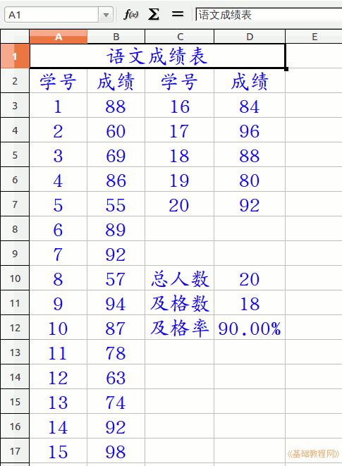 a1figure.png