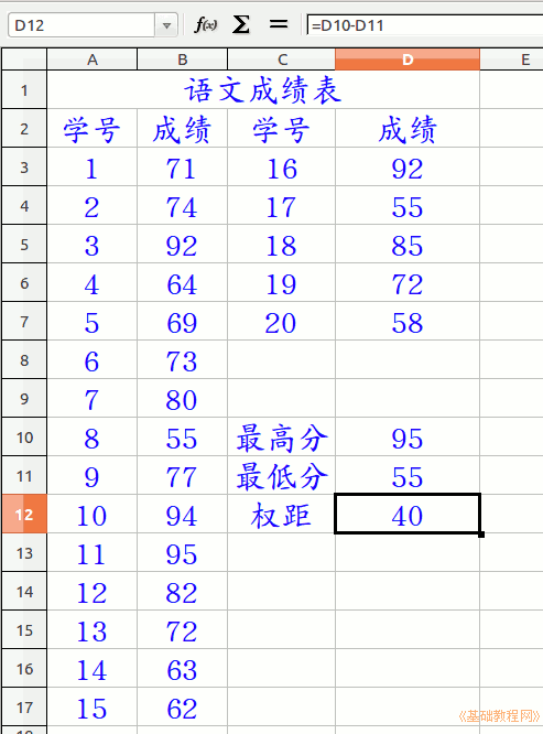 a1figure.png