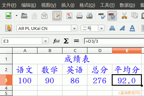 a1figure.png