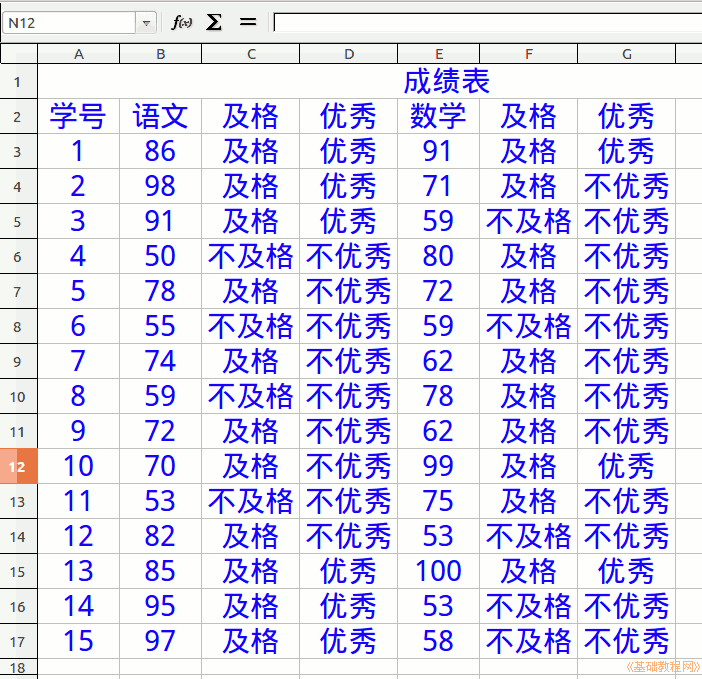 a1figure.png