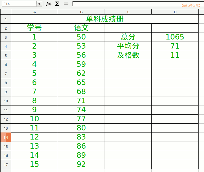 a1figure.png