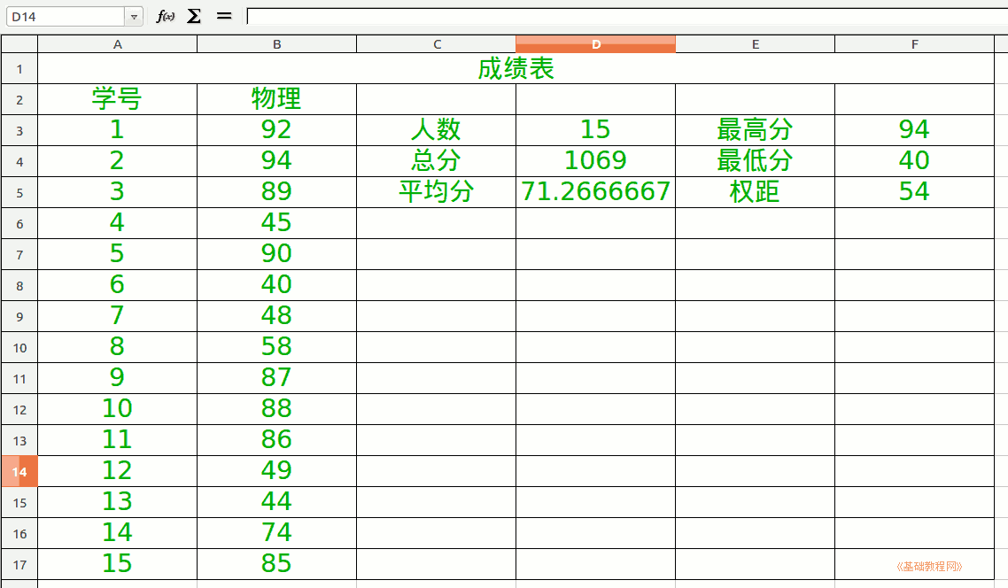 a1figure.png