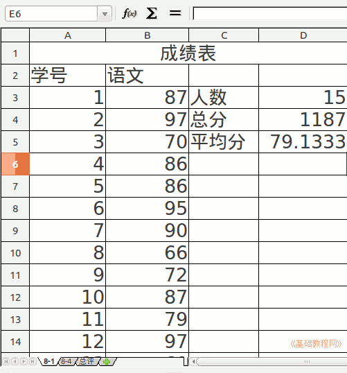 a1figure.png