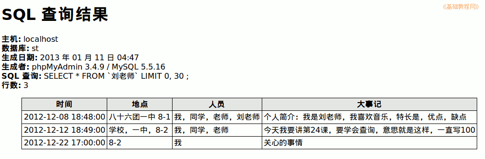 a1figure.png