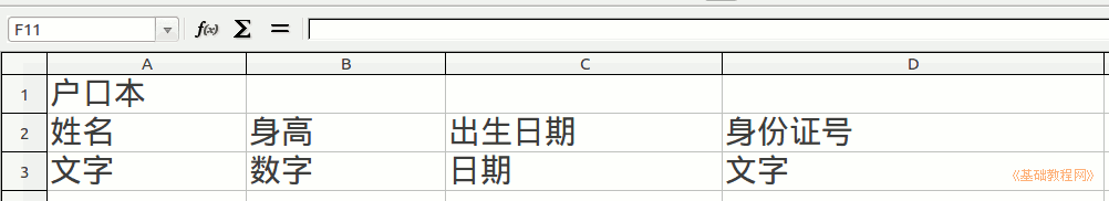 a1figure.png