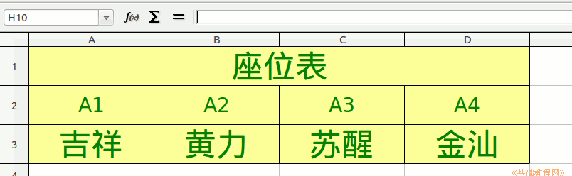 a1figure.png