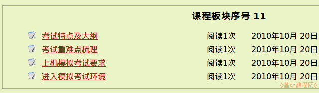 a1mnks.png