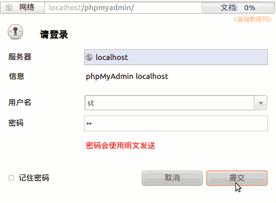 a1login.png