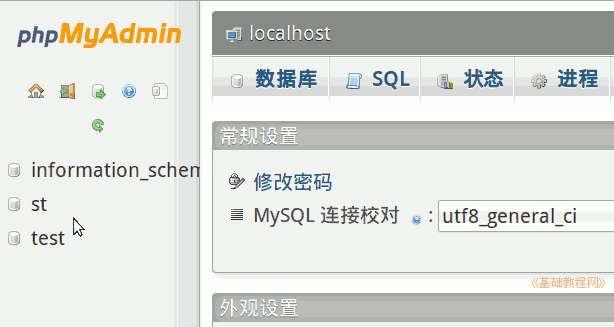 a2mysql.png