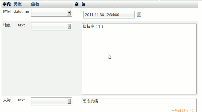 a2cont.png