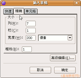 a1dhk.gif
