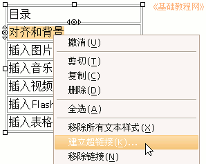 a3dyj.gif