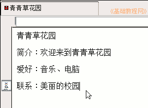 a3dl.gif
