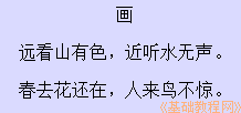b3ym.gif