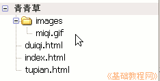 a3wjj.gif
