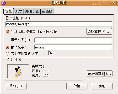 a4chrtp.gif