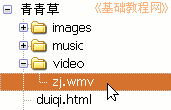 a3wjj.gif