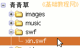 a3wjj.gif