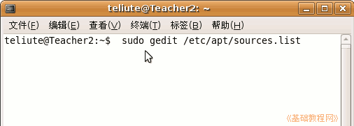 a2sudo.gif