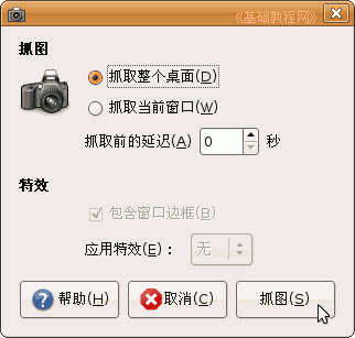 a2dhk.gif