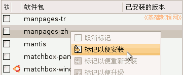 b3bj.gif