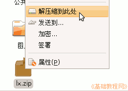 a7jys.gif