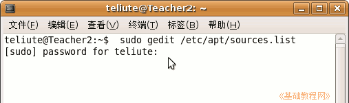 b1sudo.gif