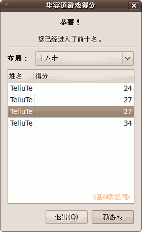 a6wc.png