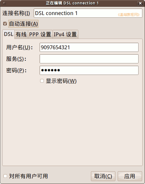 b2dsl1.png