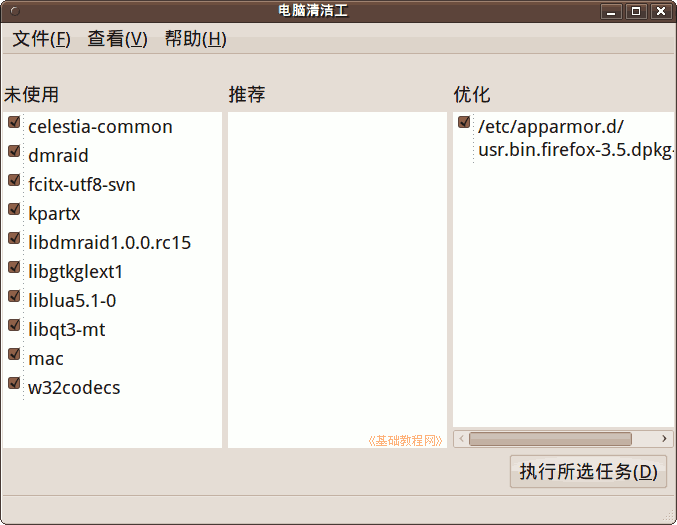 a2mb.png