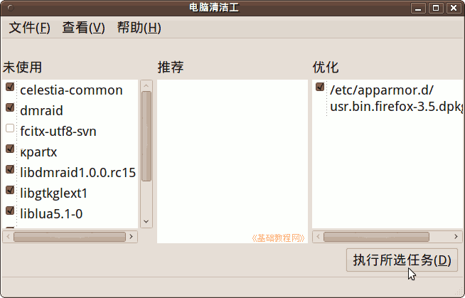 a5zx.png