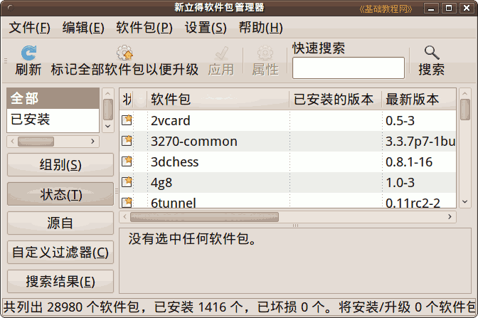a2mb.png