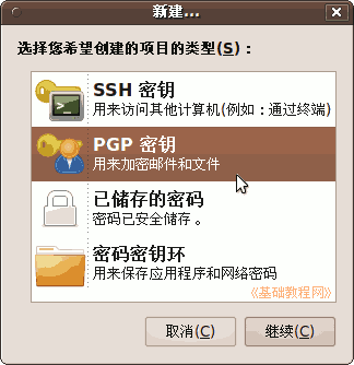 a4pgp.png