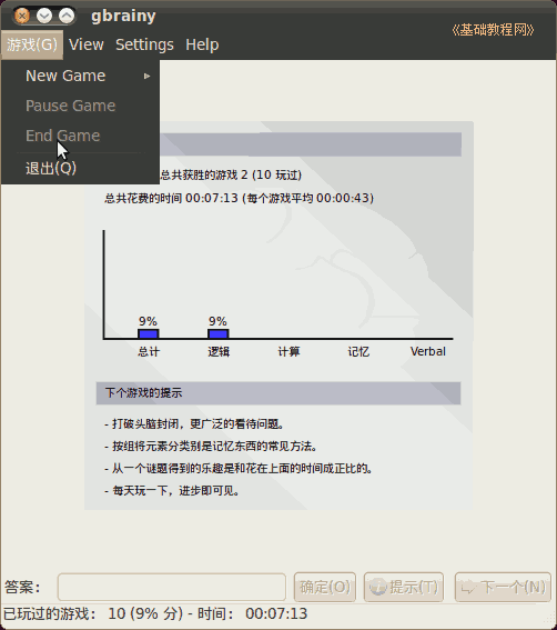 a6js.png