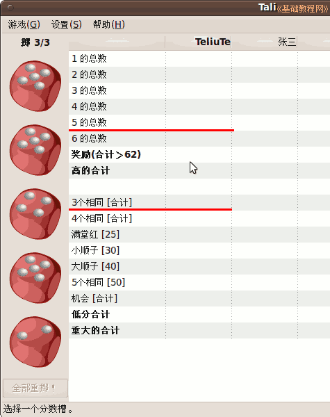 a4tf.png