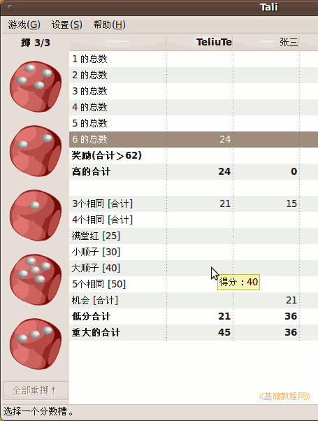a6ds.png