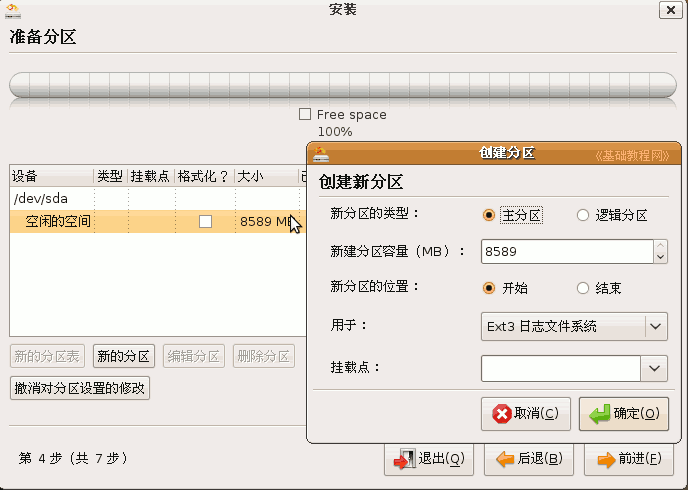 b2fq.gif