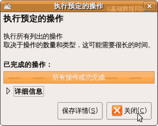 a6zhx.gif