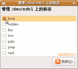a2boot.gif
