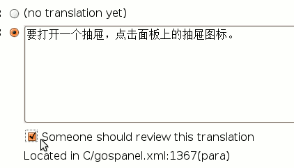 c6rw.gif
