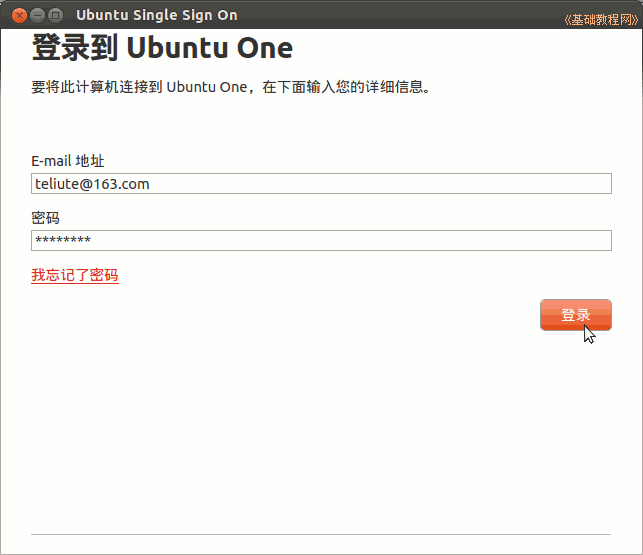 a4login.png