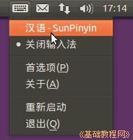 a1sunpy.png