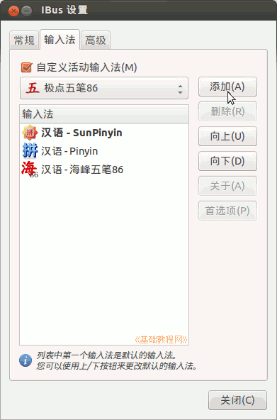 a7wubi.png