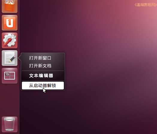 a4unlock.jpg