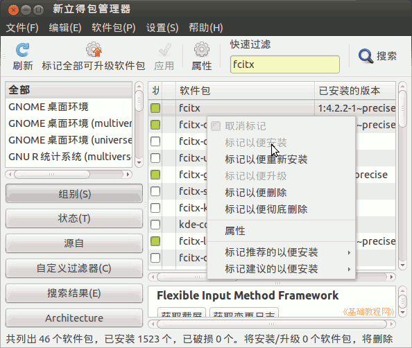 a1install.png
