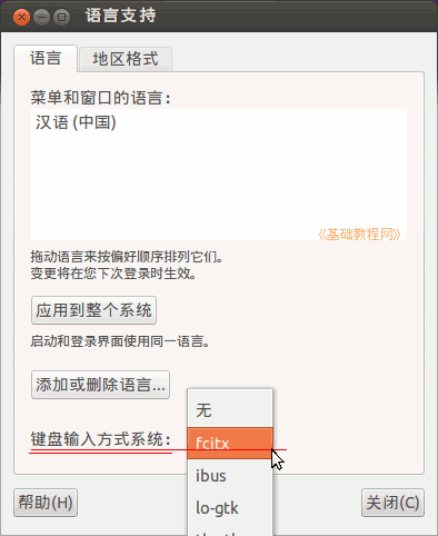 a2language.png